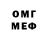 Амфетамин Розовый arsi. maad