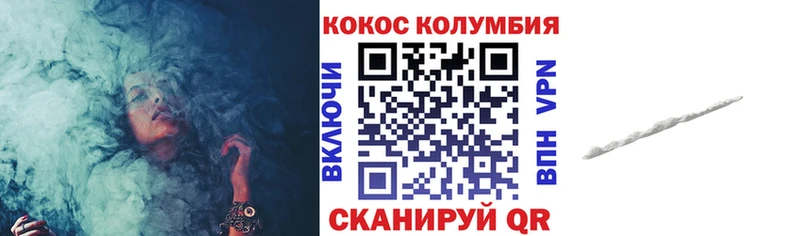 Кокаин Колумбийский  Купить  Карачев 