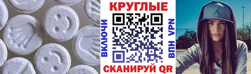 ЭКСТАЗИ 300 mg Карачев