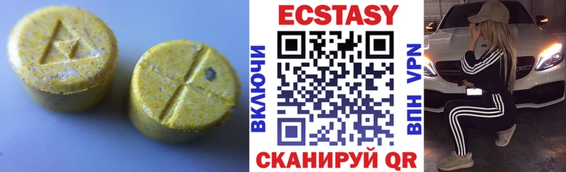 Купить где Карачев ЭКСТАЗИ Дубай