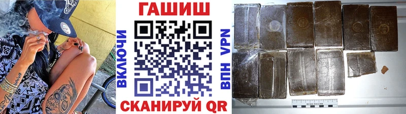 Гашиш hashish  Купить где  Карачев 