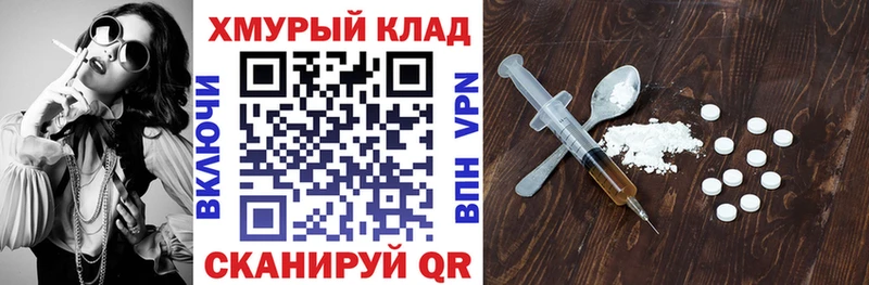 ГЕРОИН Афган  Купить  Карачев 