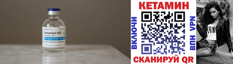 Кетамин ketamine  Купить  Карачев 