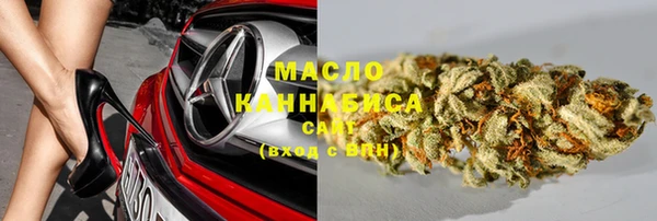бутик Армянск