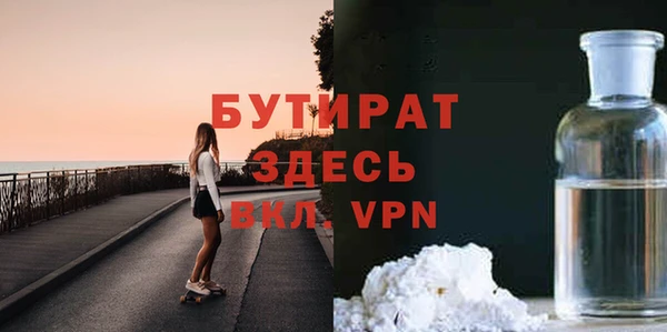 бутик Армянск