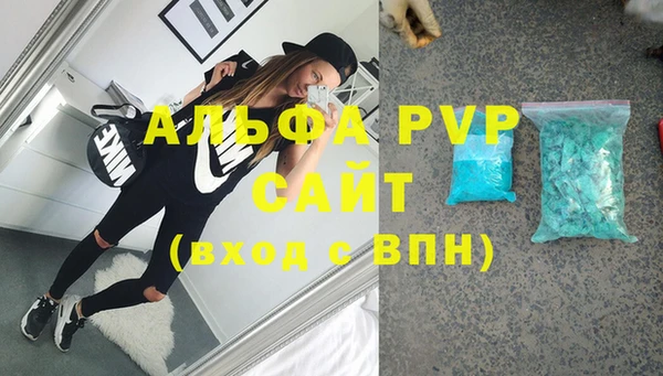 mdpv Аркадак