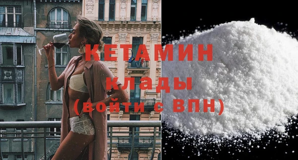 бутик Армянск