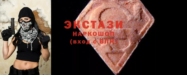 бутик Армянск