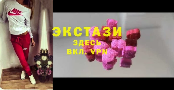 бутик Армянск