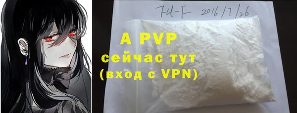 mdpv Аркадак