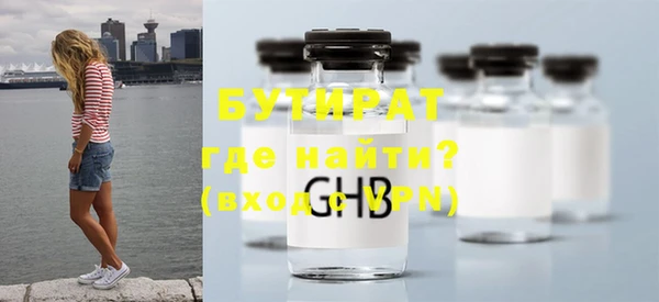 бутик Армянск