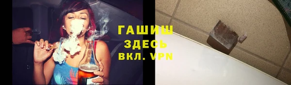 бутик Армянск