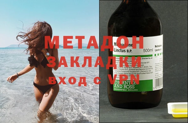 бутик Армянск