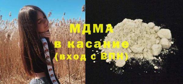 mdpv Аркадак