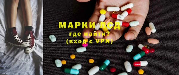 МДПВ Арсеньев