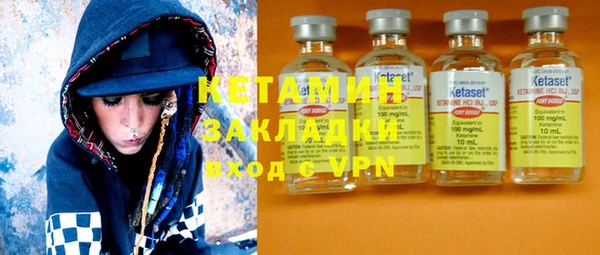 бутик Армянск