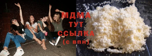 бутик Армянск
