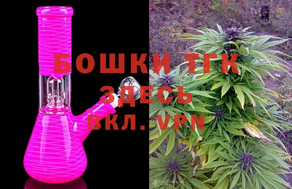 бутик Армянск