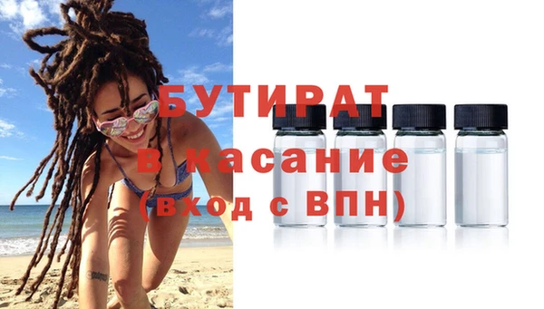 mdpv Аркадак