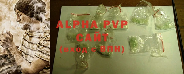 mdpv Аркадак