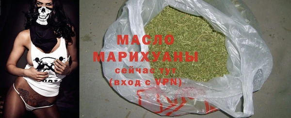 mdpv Аркадак