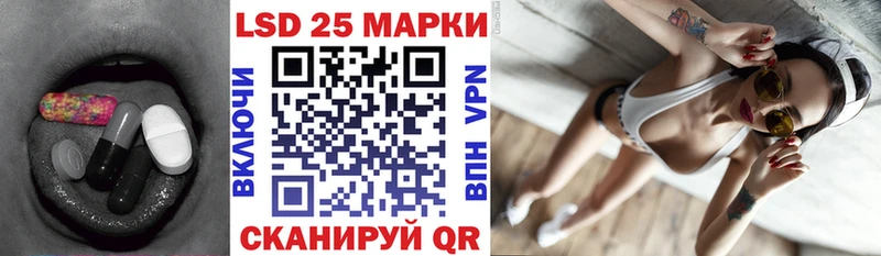 Лсд 25 экстази кислота  Купить  Карачев 