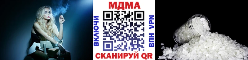 MDMA crystal  Купить где  Карачев 