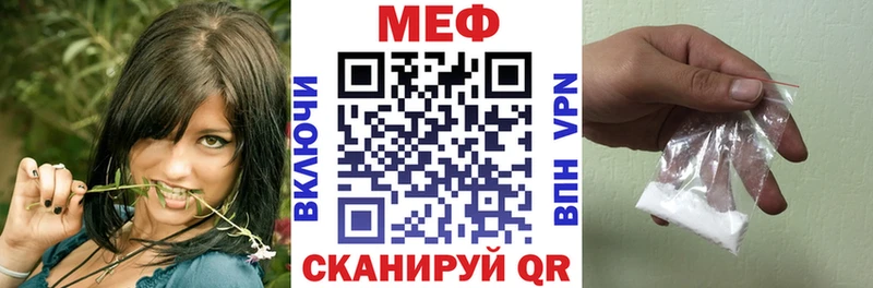 Меф 4 MMC  Купить закладки  Карачев 
