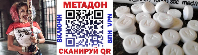Купить закладки  Карачев  Метадон methadone 