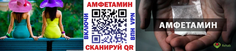 Купить закладки  Карачев  Первитин Methamphetamine 