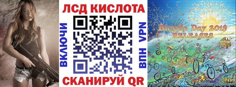 Наркотические марки 1,8мг Купить закладки Карачев